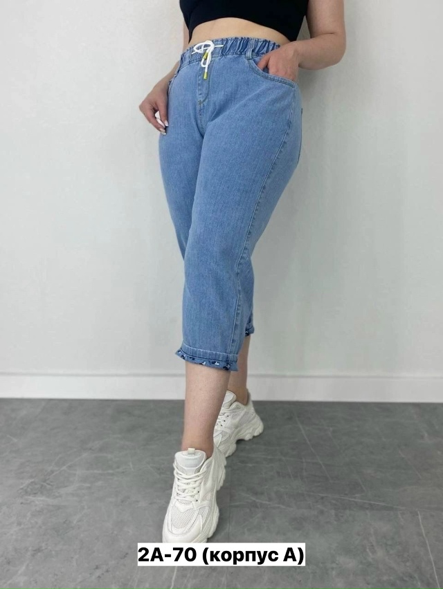 Джинсы 23154741