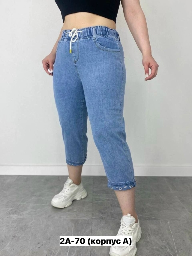 Джинсы 23154741
