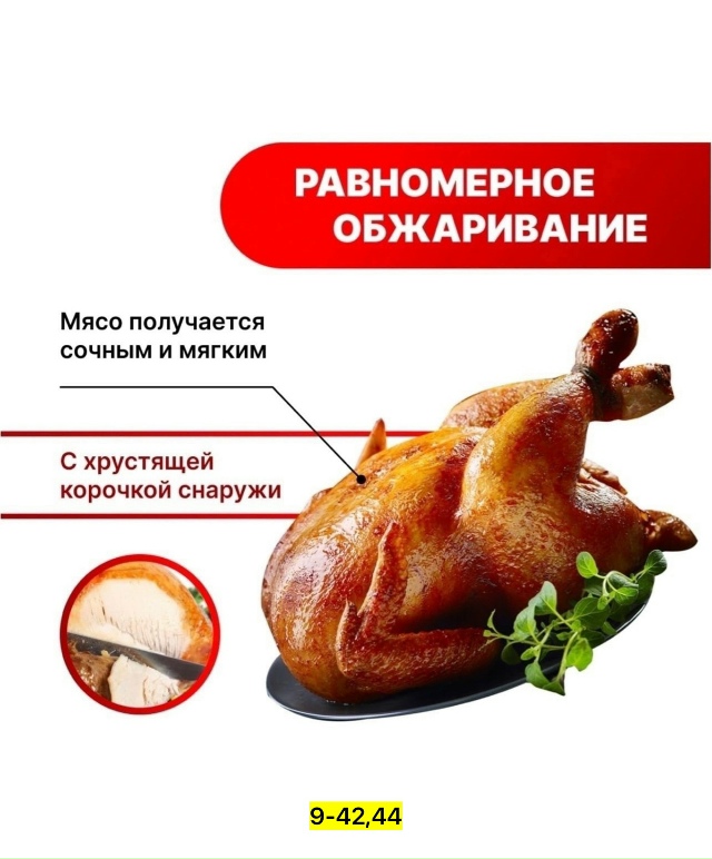 Держатель 23154779