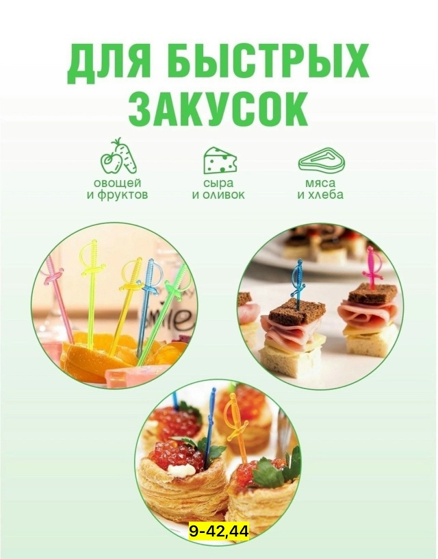 Артикул 23154577