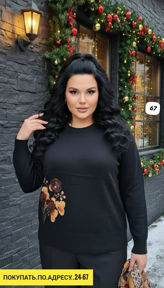 Свитер 23154504