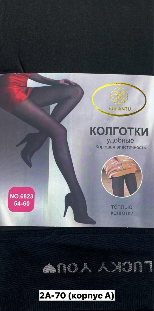 Колготки 23154645