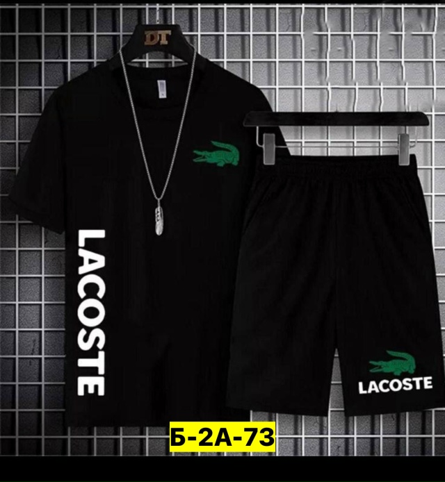 Спортивный костюм 23156307