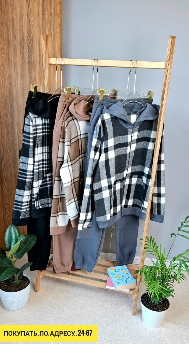 Спортивный костюм 23156515