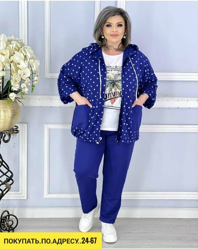 Спортивный костюм 23156668