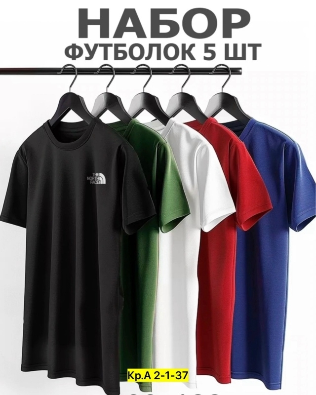 Костюм 23156301