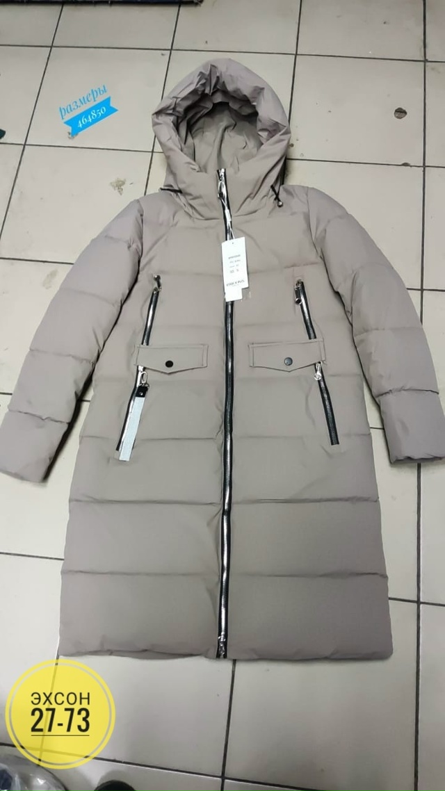 Куртка 23155830