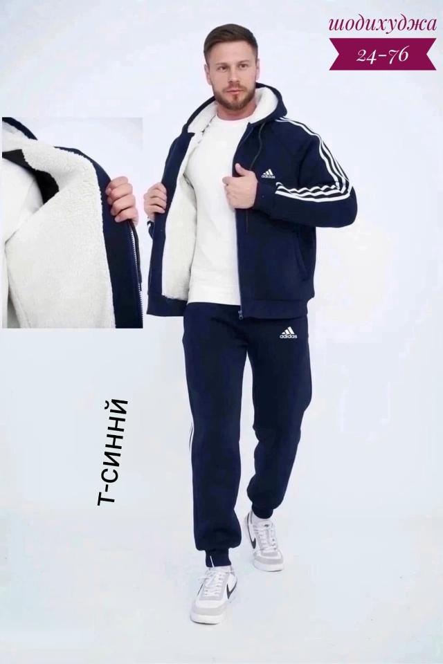 Спортивный костюм 23155895