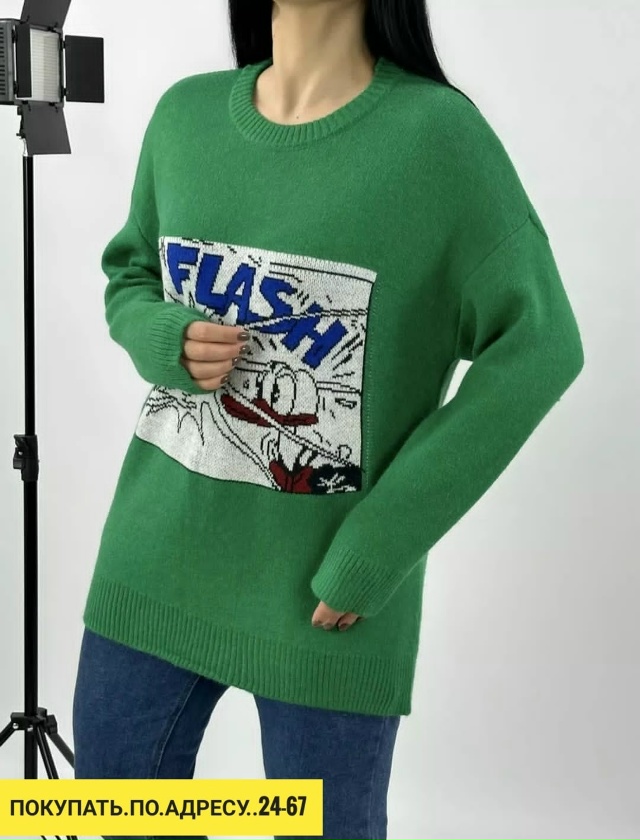 Кофта 23156427