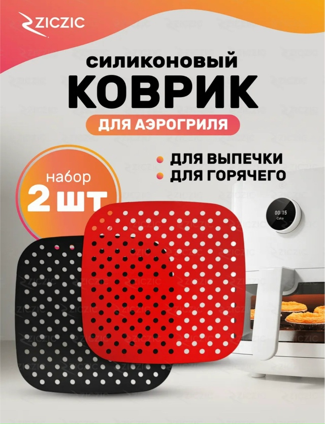 Артикул 23155781