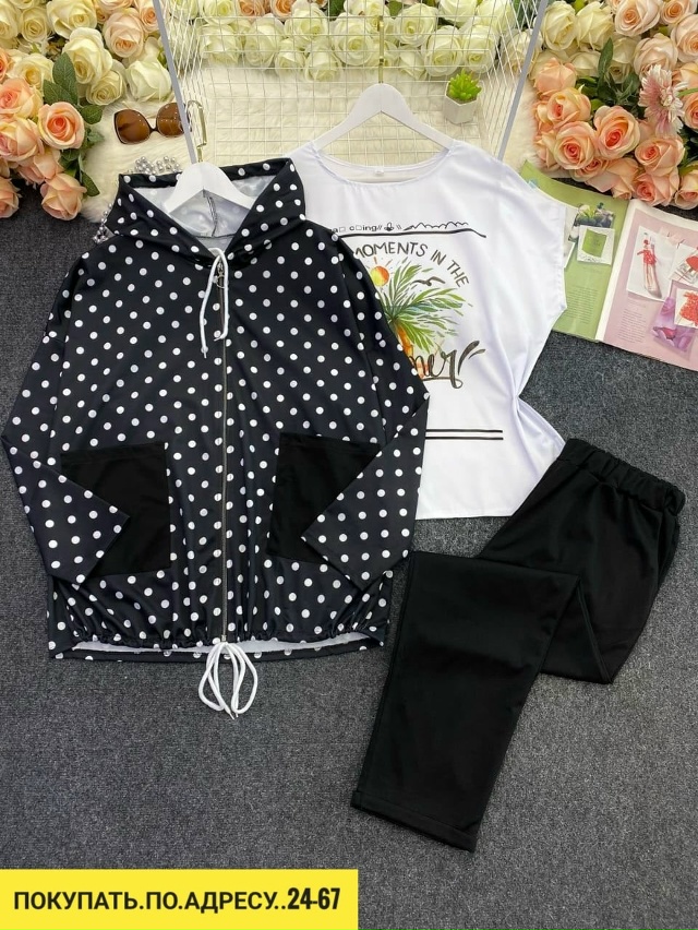 Спортивный костюм 23156668