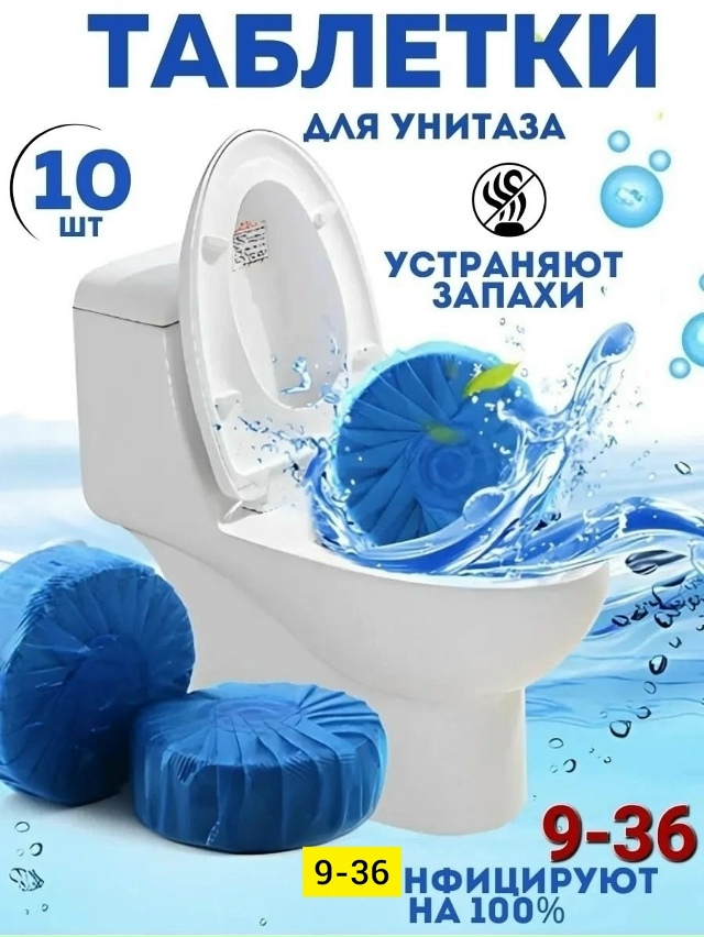 Артикул 23155763