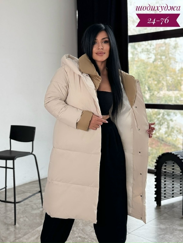 Куртка 23156237