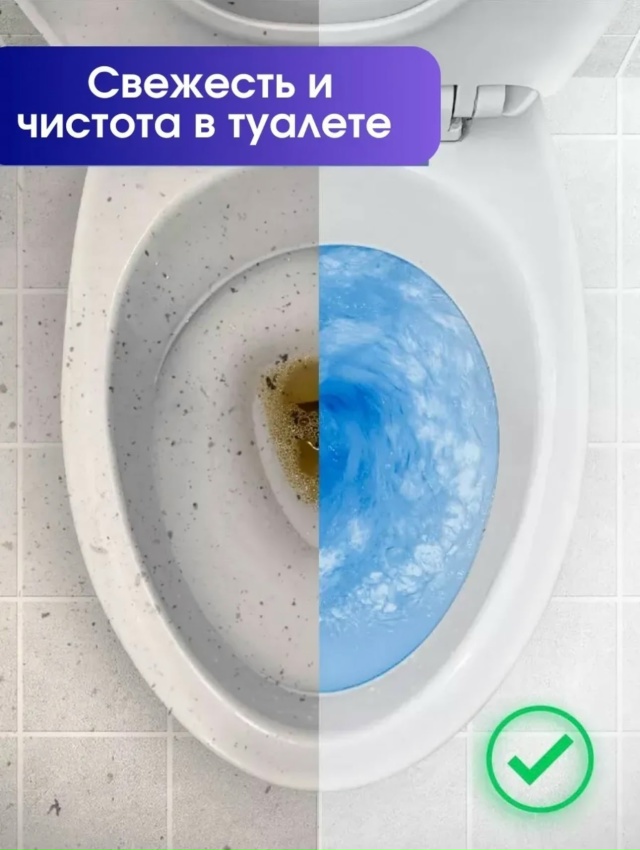 Средство для чистки унитаза 23155913