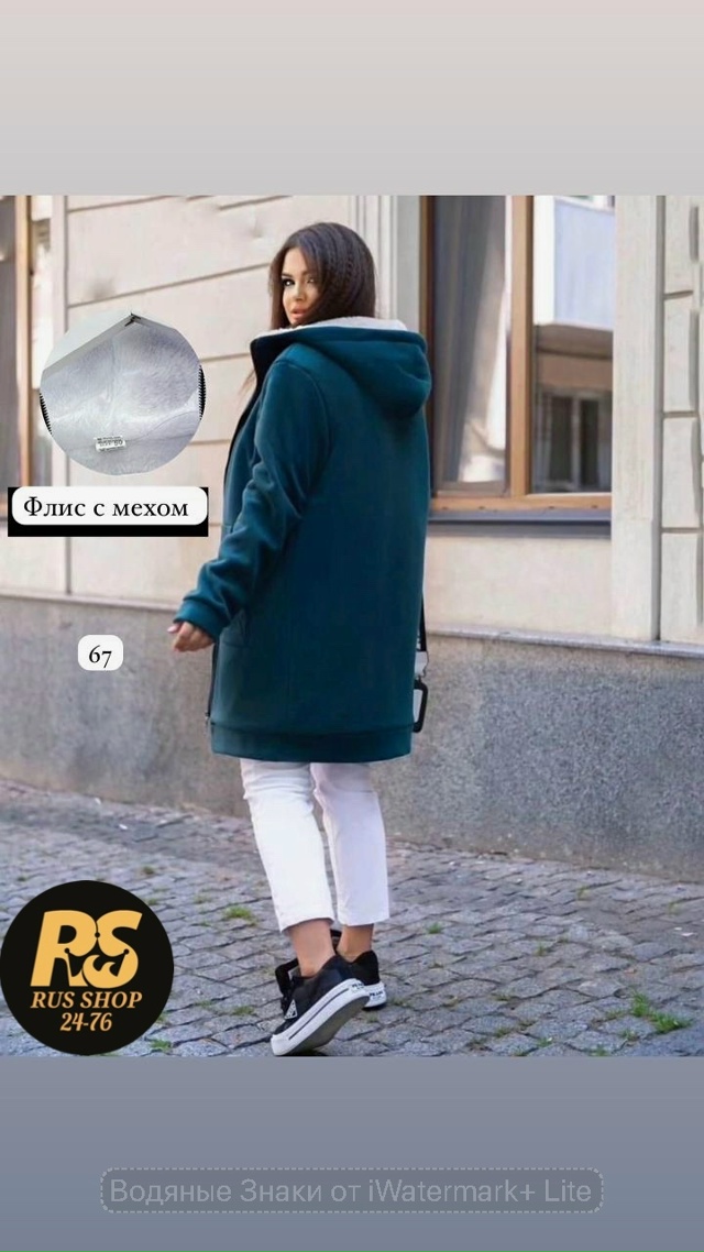 Кардиган 23156052