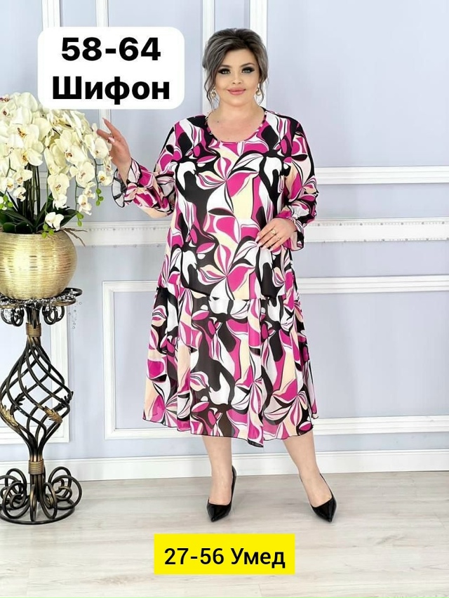 Платье 23157157