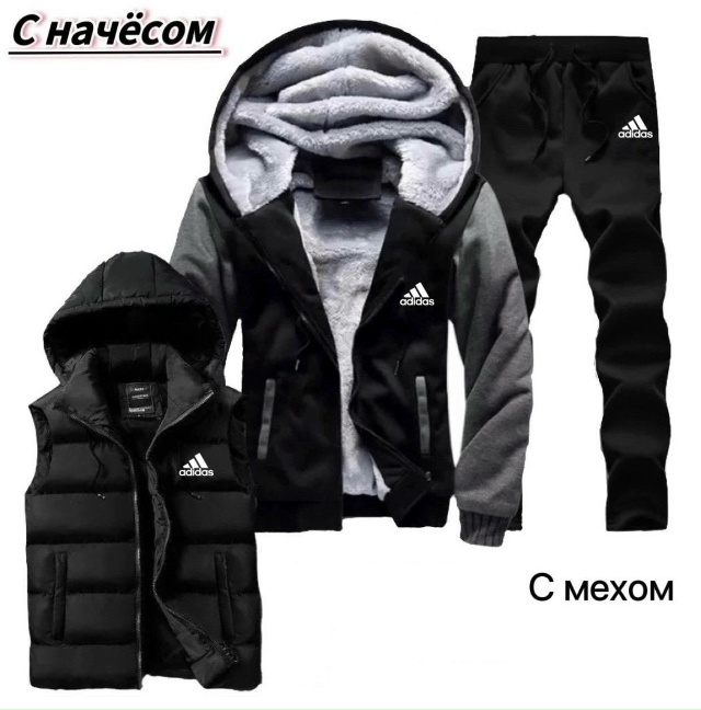 Спортивный костюм 23157635