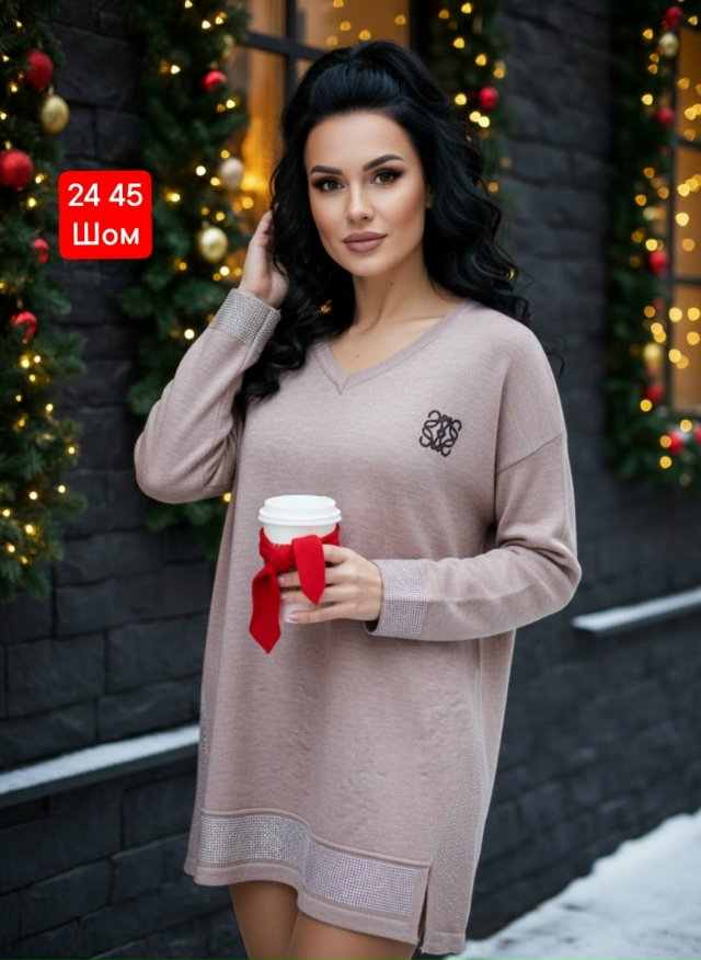 Артикул 23156923