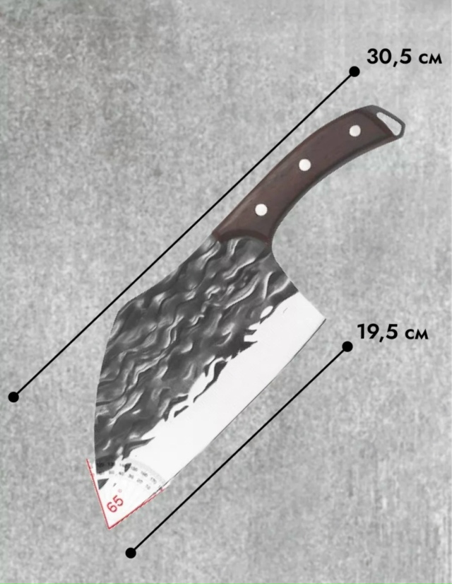 Нож - топор 23157293