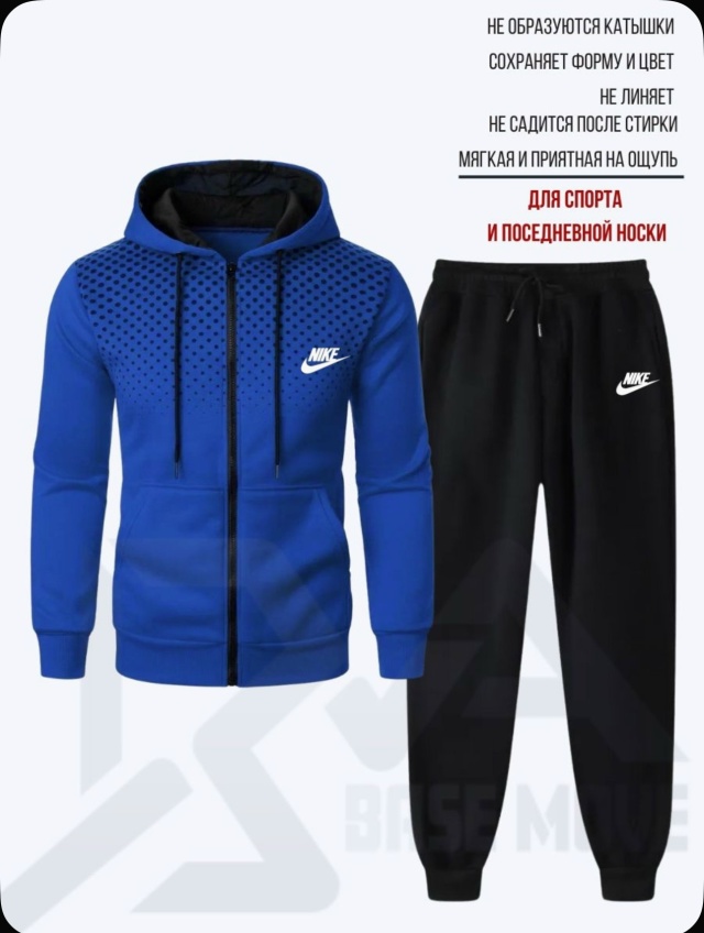 Спортивный костюм 23157187