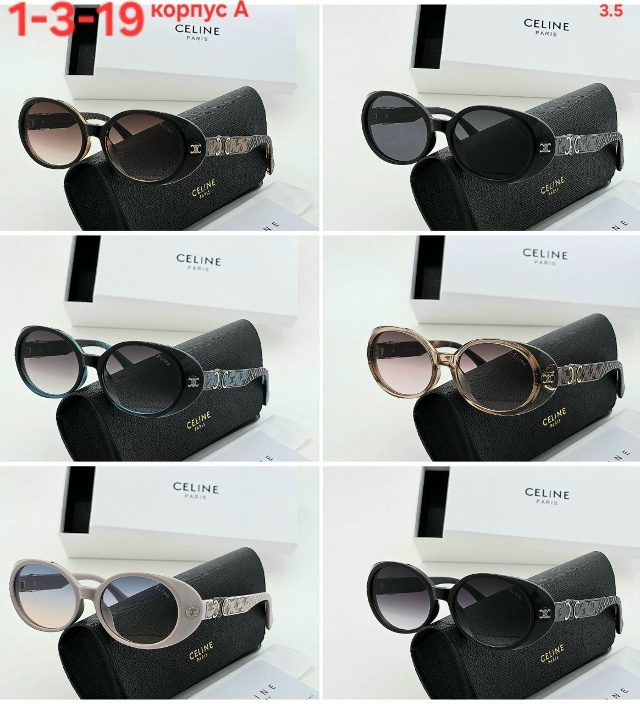 Солнцезащитные очки 23157151