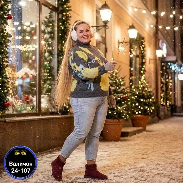 Водолазка 23157859