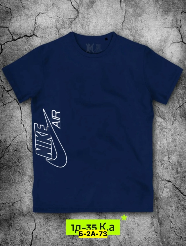 Футболка 23157182