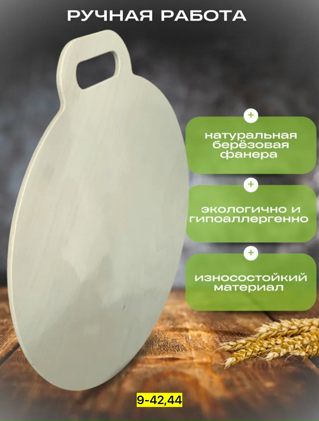 Артикул 23156955