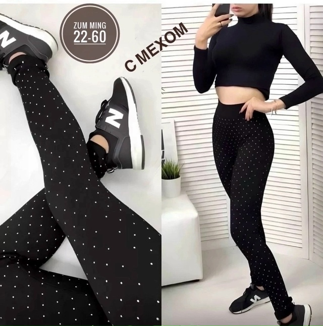 Леггинсы 23157056