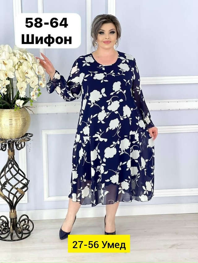 Платье 23157157