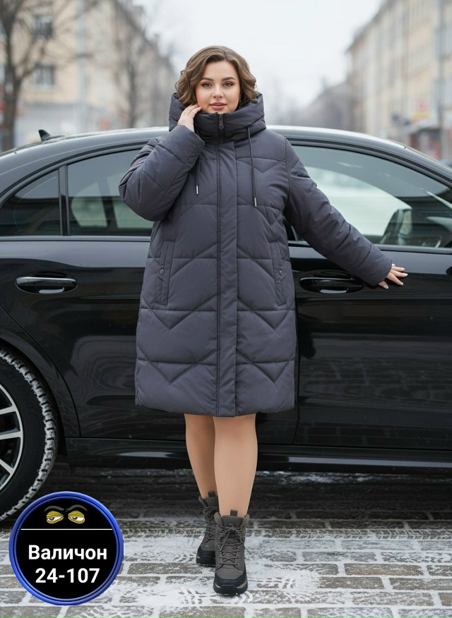 Куртка 23157097