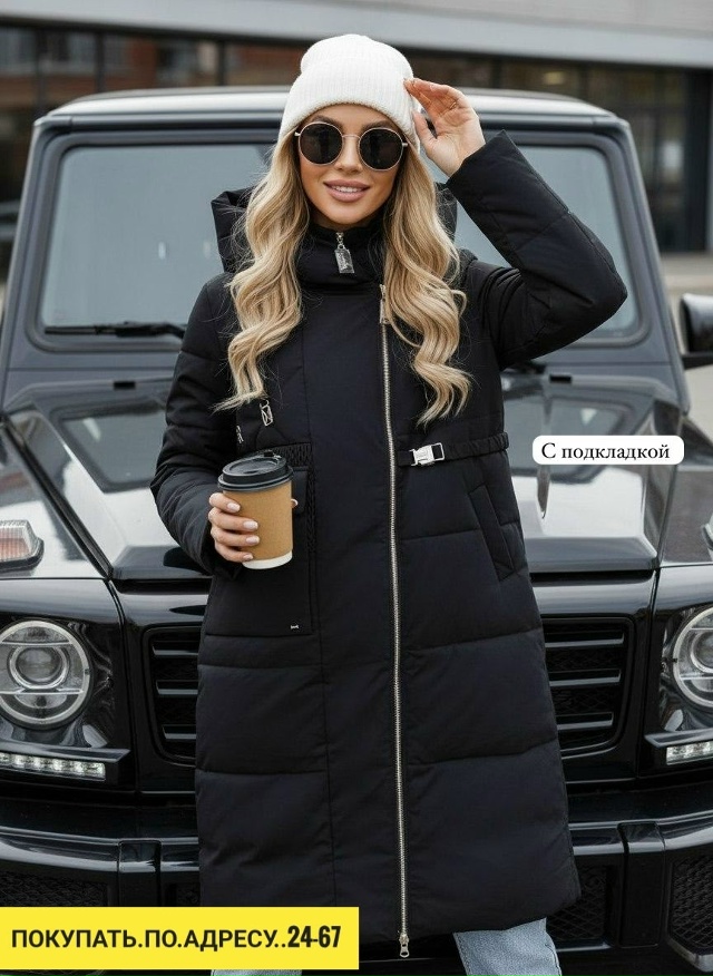 Куртка 23156868