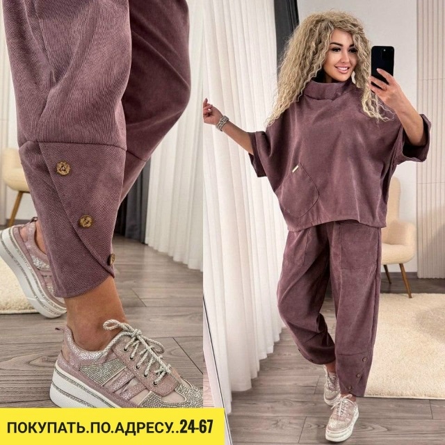 Спортивный костюм 23159025