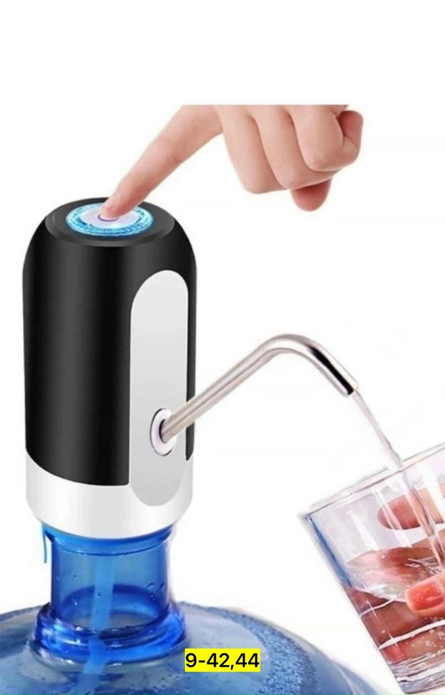 Артикул 23157994