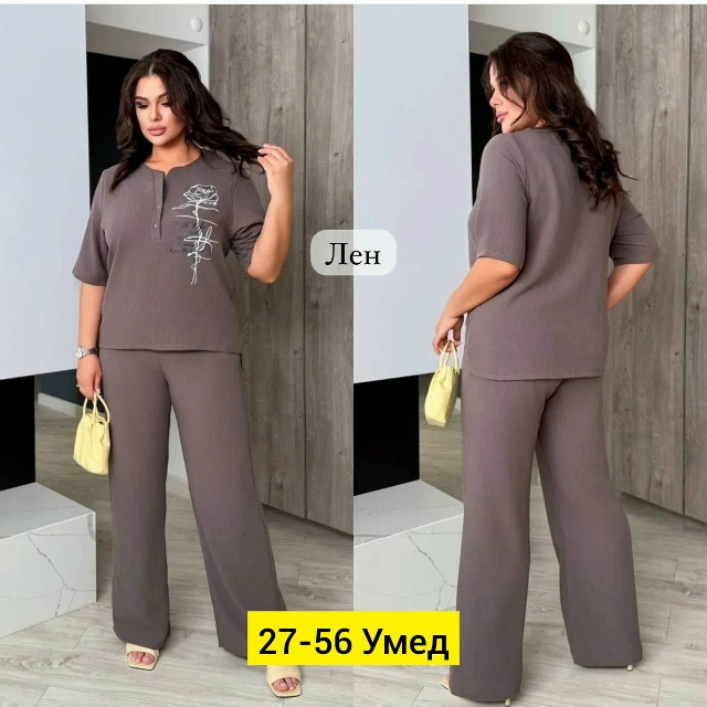 Костюм 23158100