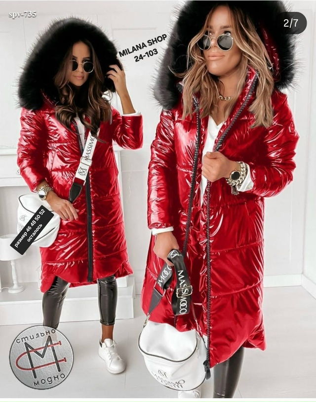 Куртка 23157990