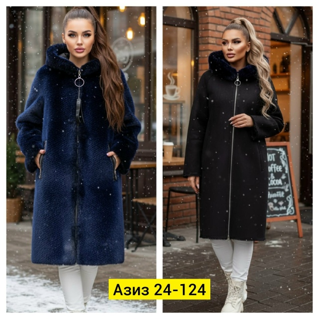 Дубленка 23158593