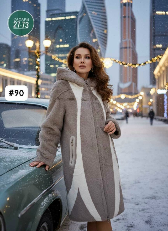 Шуба 23159121