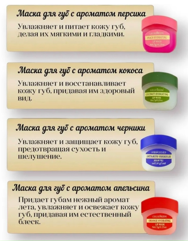 Подарочный набор 23158147