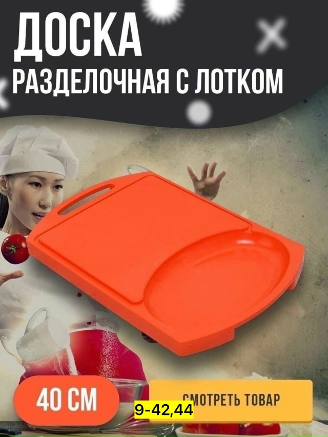 Артикул 23158436