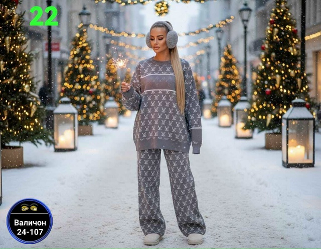 Костюм 23157927