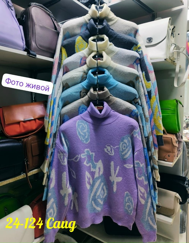 Водолазка 23158044