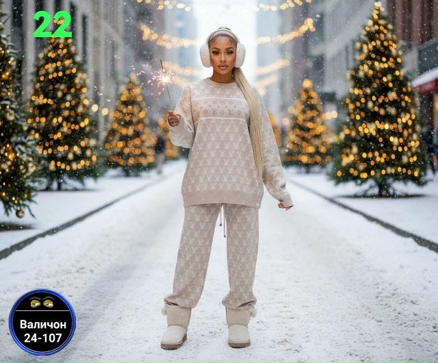 Костюм 23157927