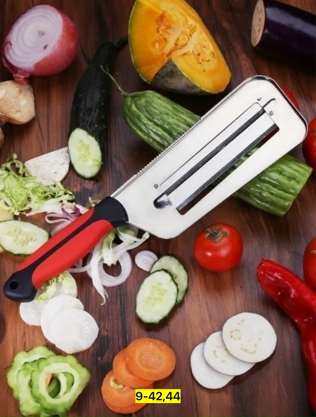 Овощерезка 23158883