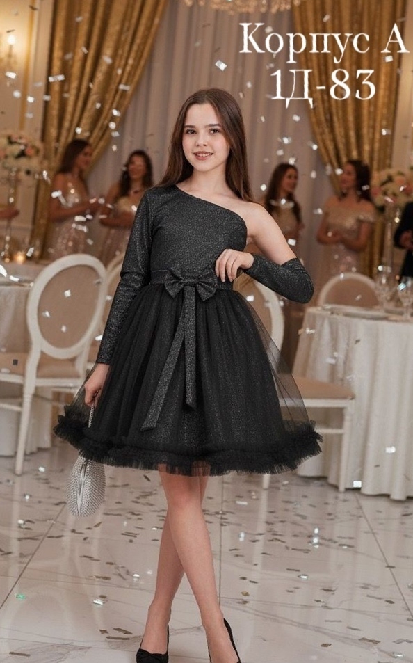 Комплект 23158960