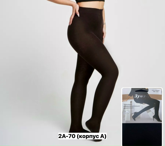 Колготки 23160026