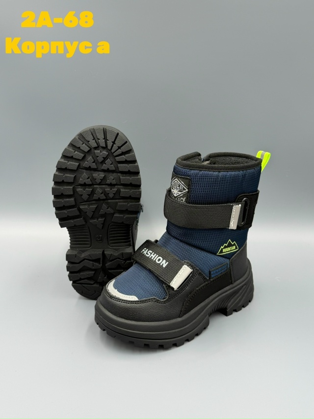 Дутики 23159706