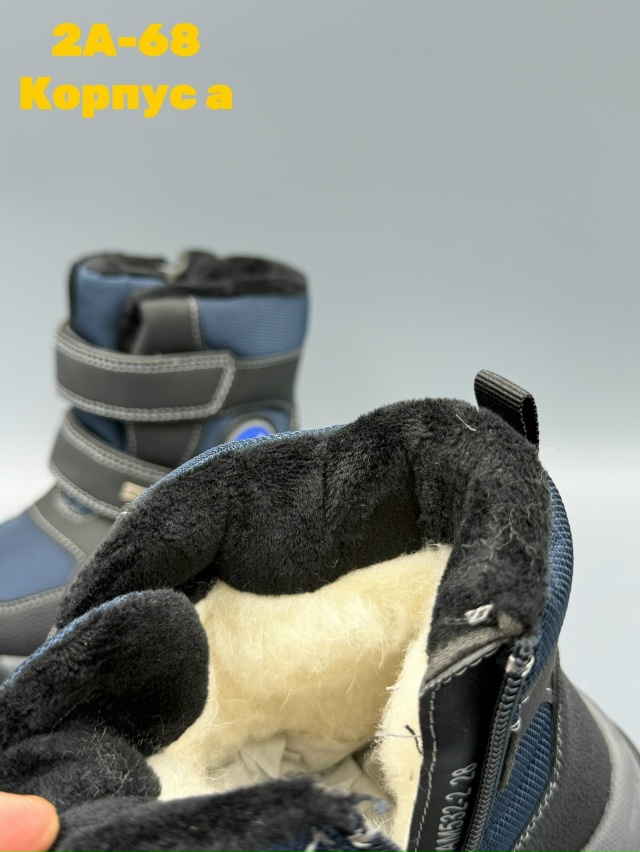 Дутики 23159706