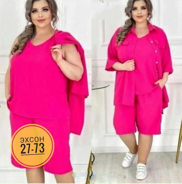 Костюм 23160516