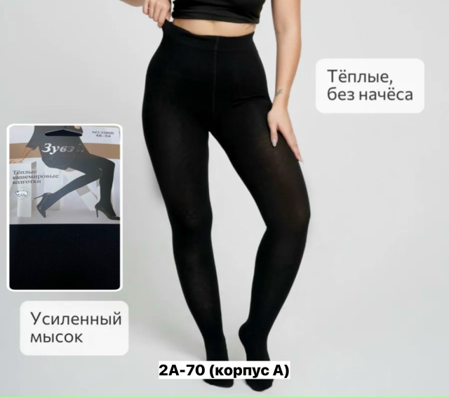 Колготки 23160029